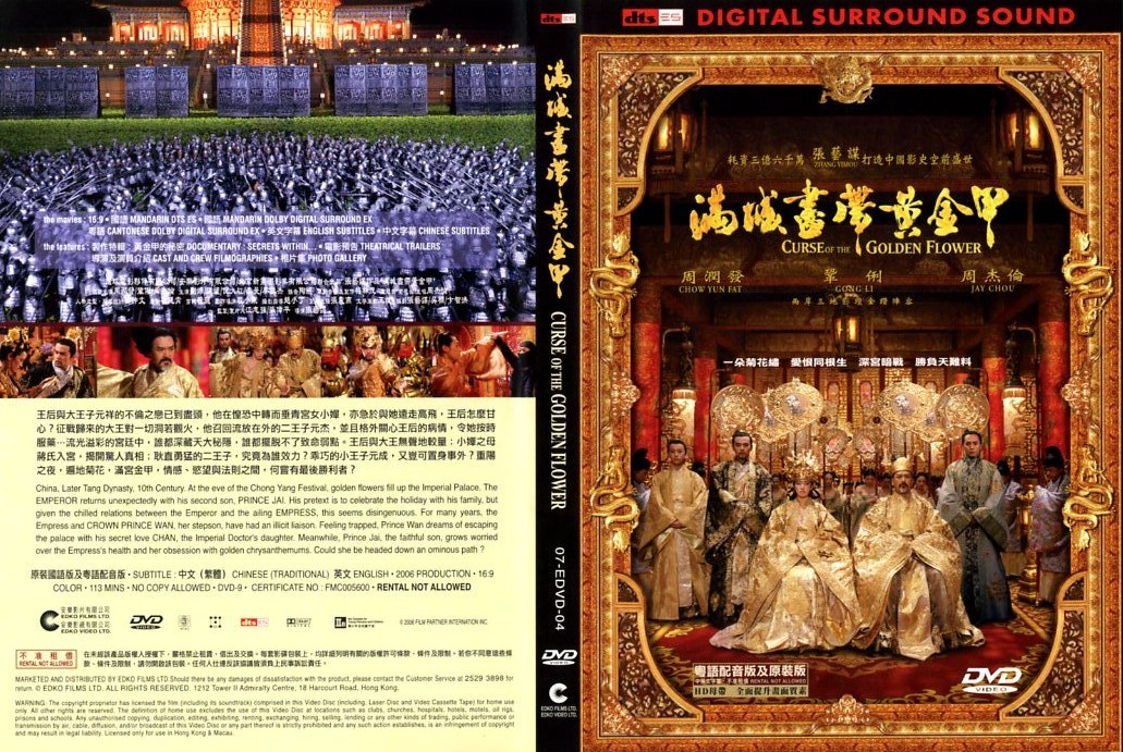 Curse of the Golden Flower Cover Scan