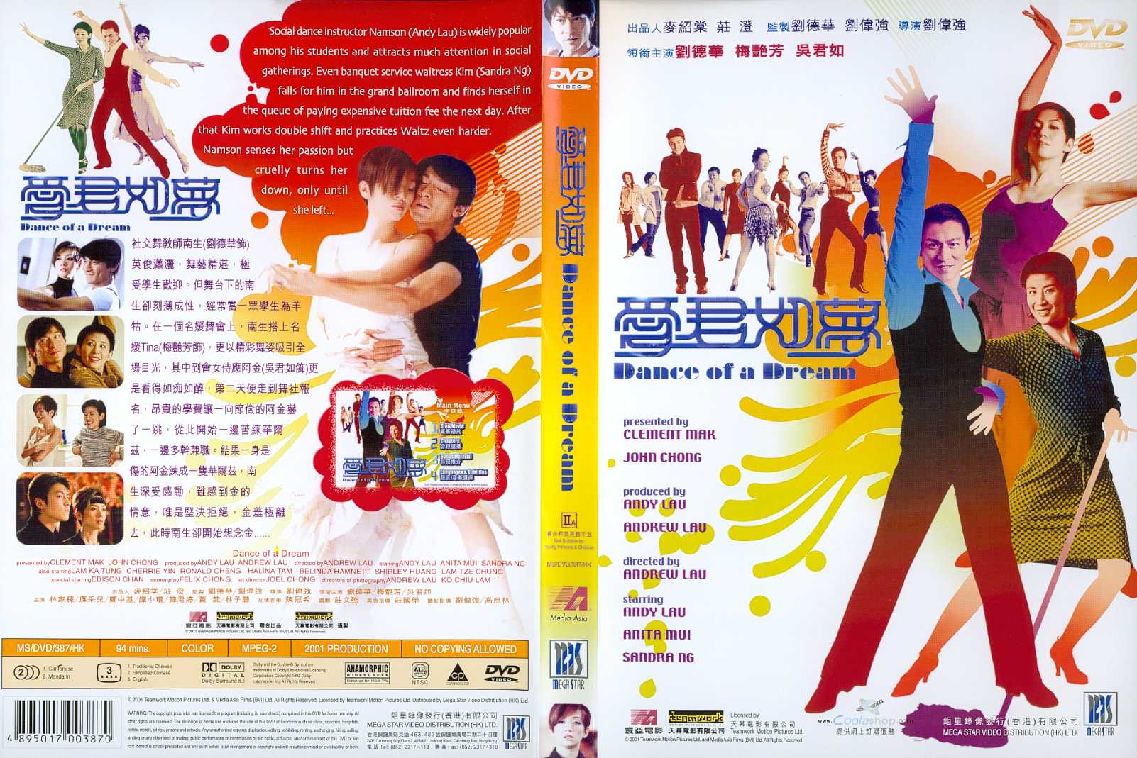 Dance of a Dream Cover Scan