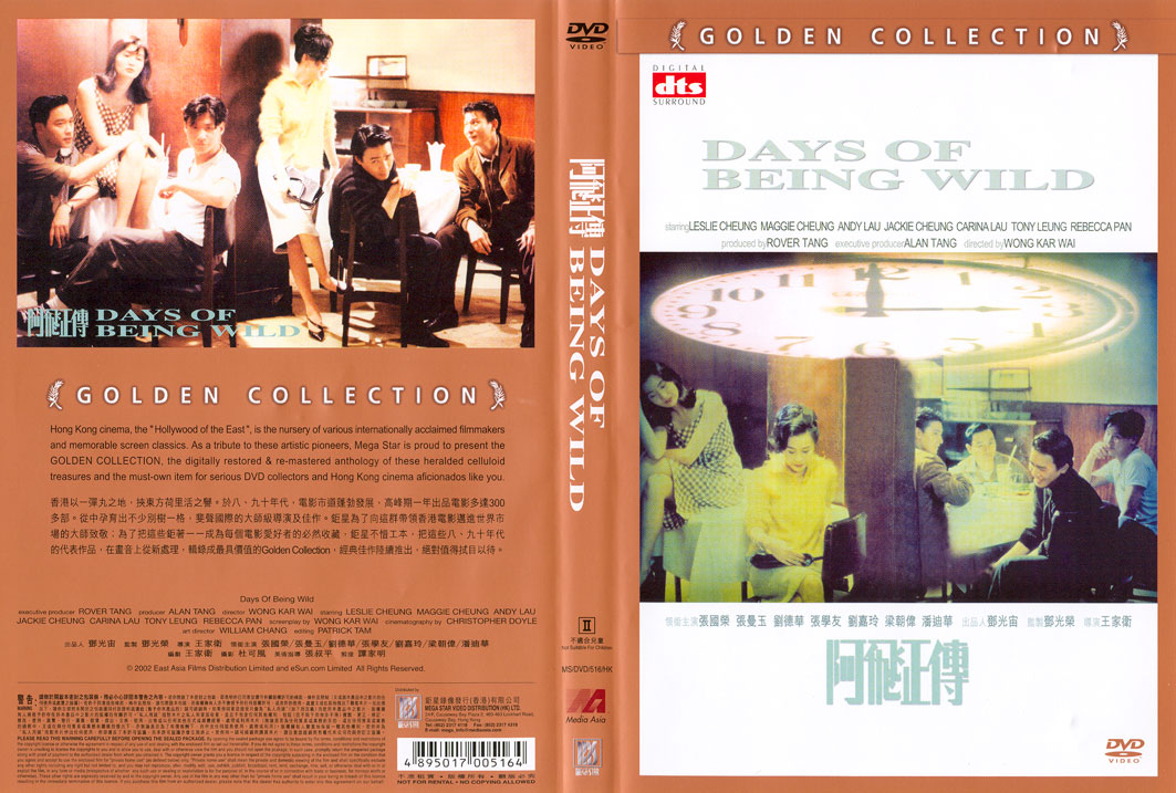 Days of Being Wild, The (Golden) Cover Scan