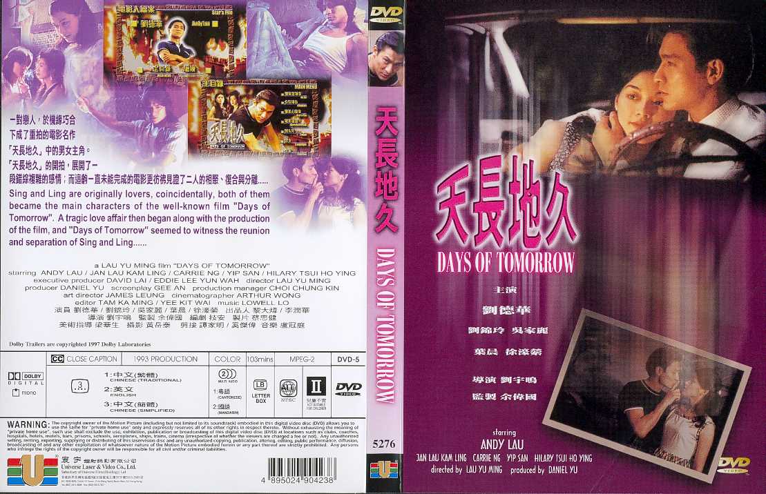 Days of Tomorrow Cover Scan