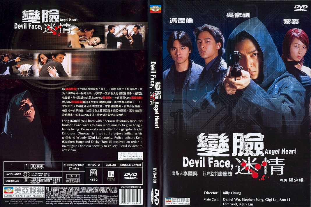 Devil Face, Angel Heart Cover Scan