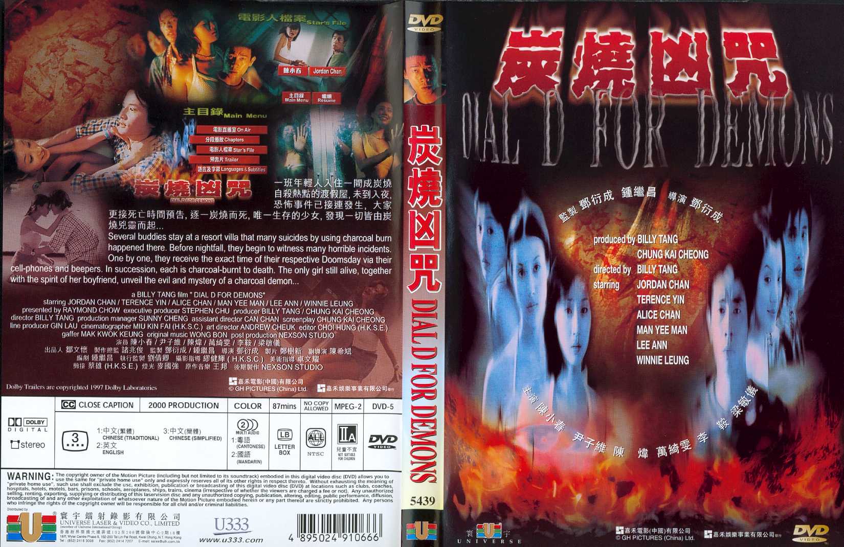 Dial D for Demons Cover Scan