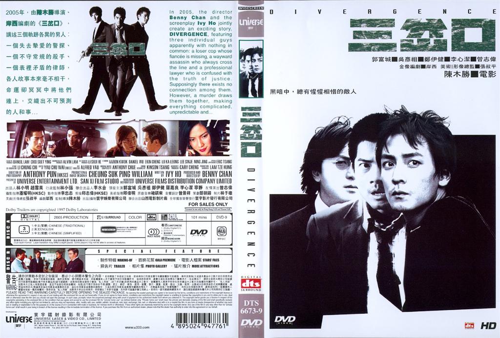 Divergence Cover Scan