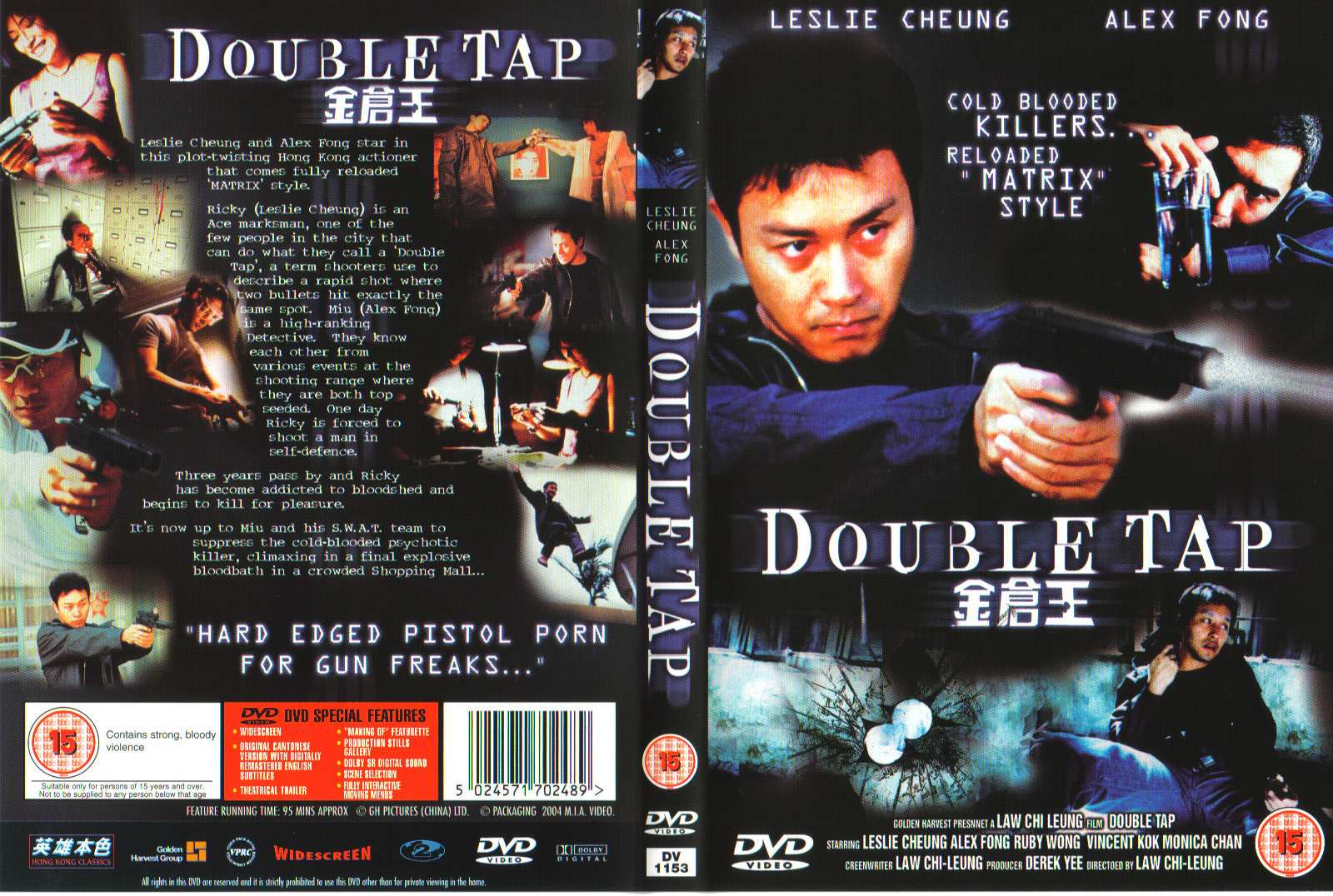 Double Tap (HK Classics) Cover Scan