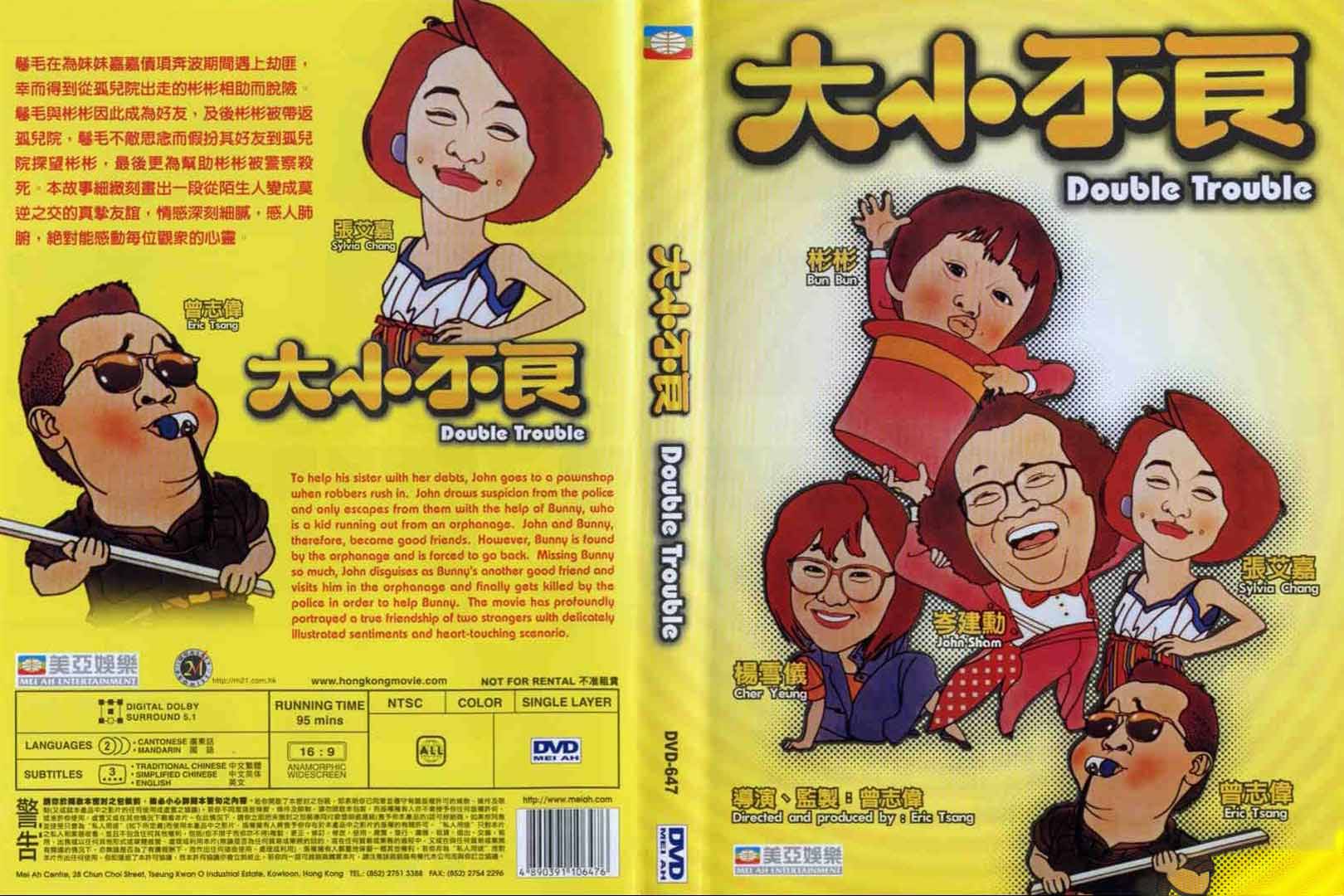 Double Trouble Cover Scan