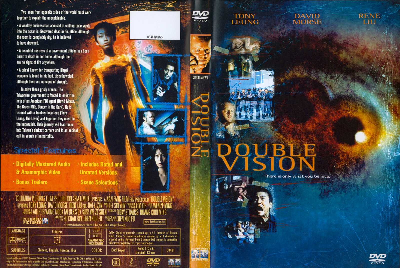 Double Vision Cover Scan
