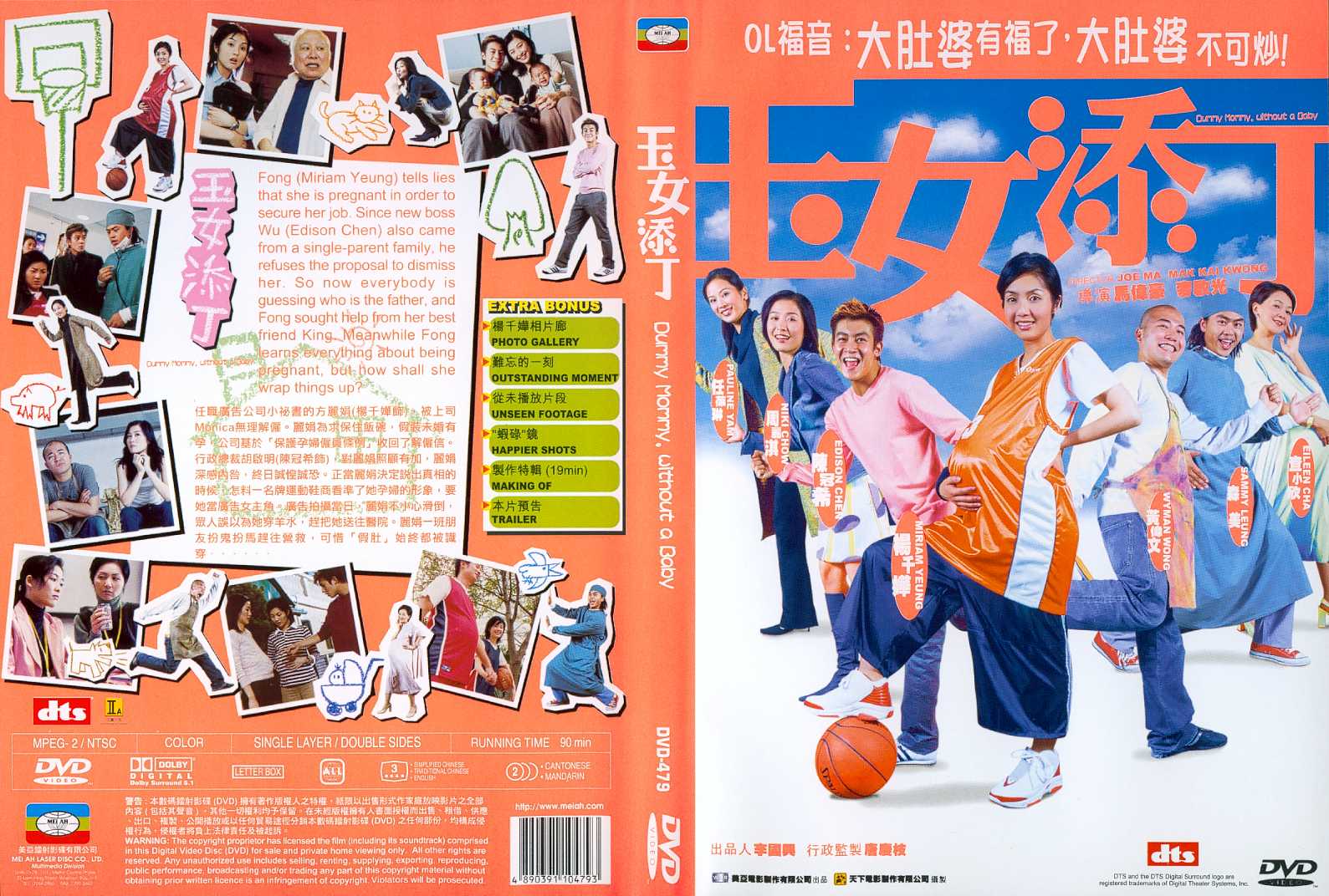 Dummy Mommy without a Baby Cover Scan