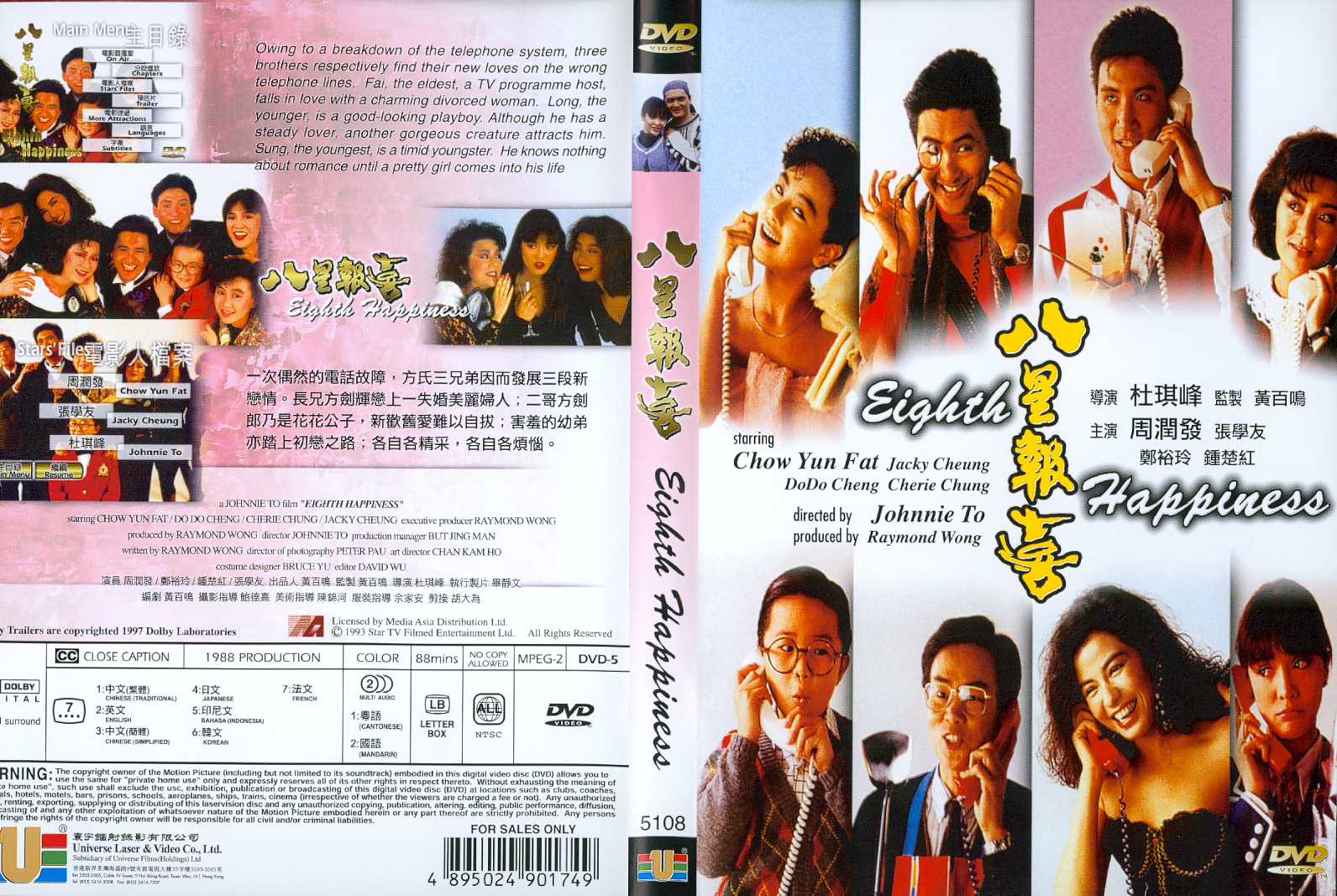 Eighth Happiness Cover Scan