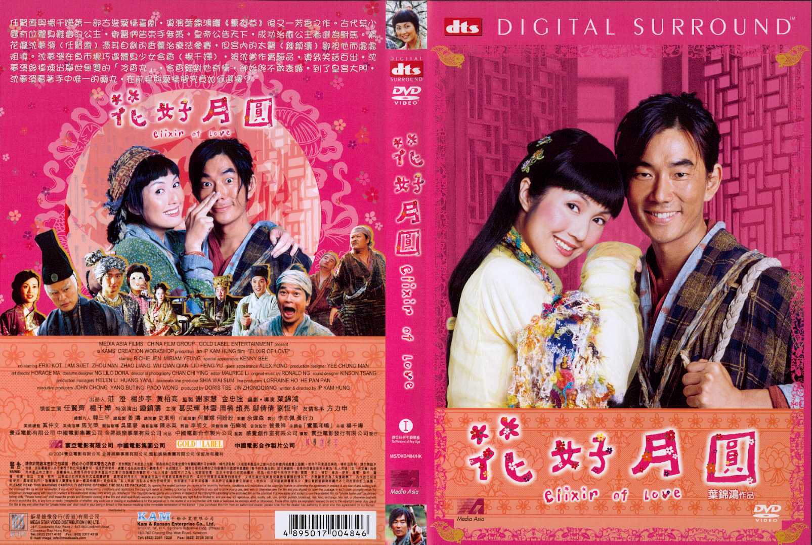 Elixir of Love Cover Scan