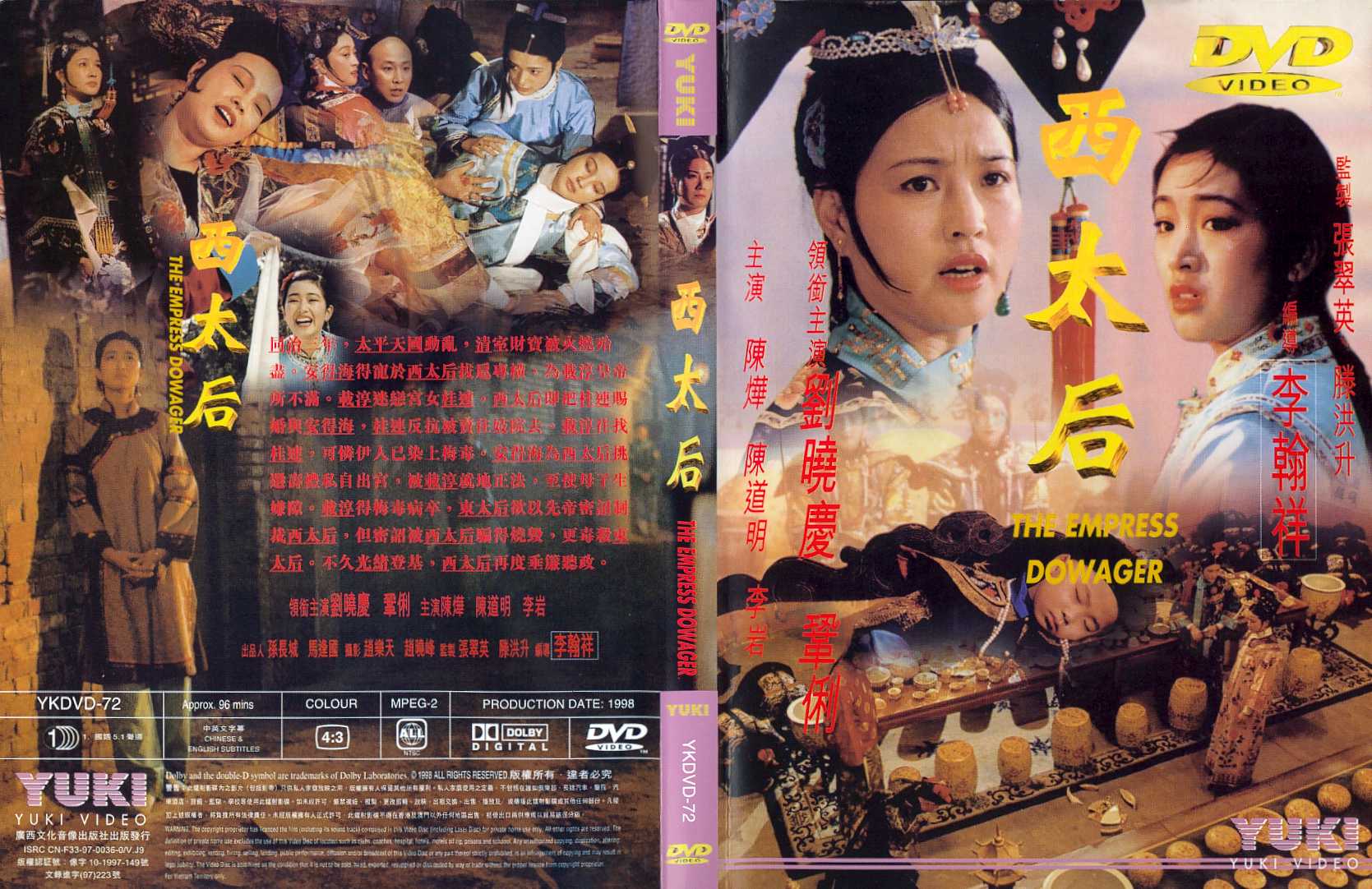 Empress Dowager, The Cover Scan