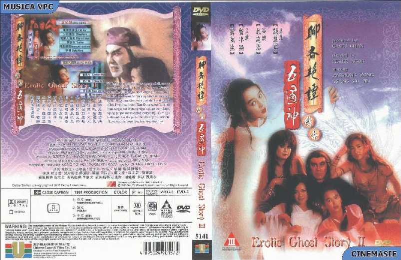 Erotic Ghost Story 2 Cover Scan