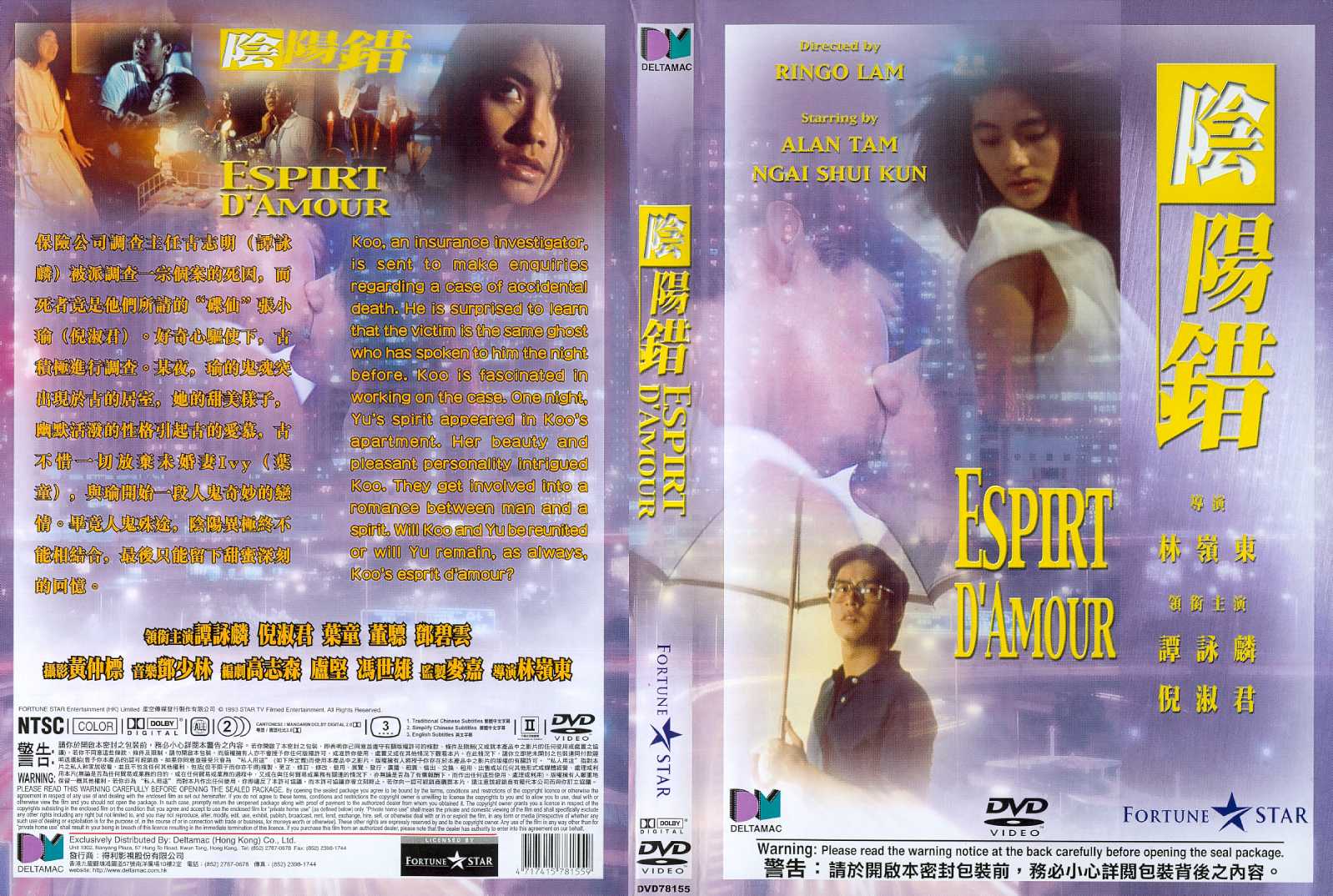 Espirit D`Amour Cover Scan