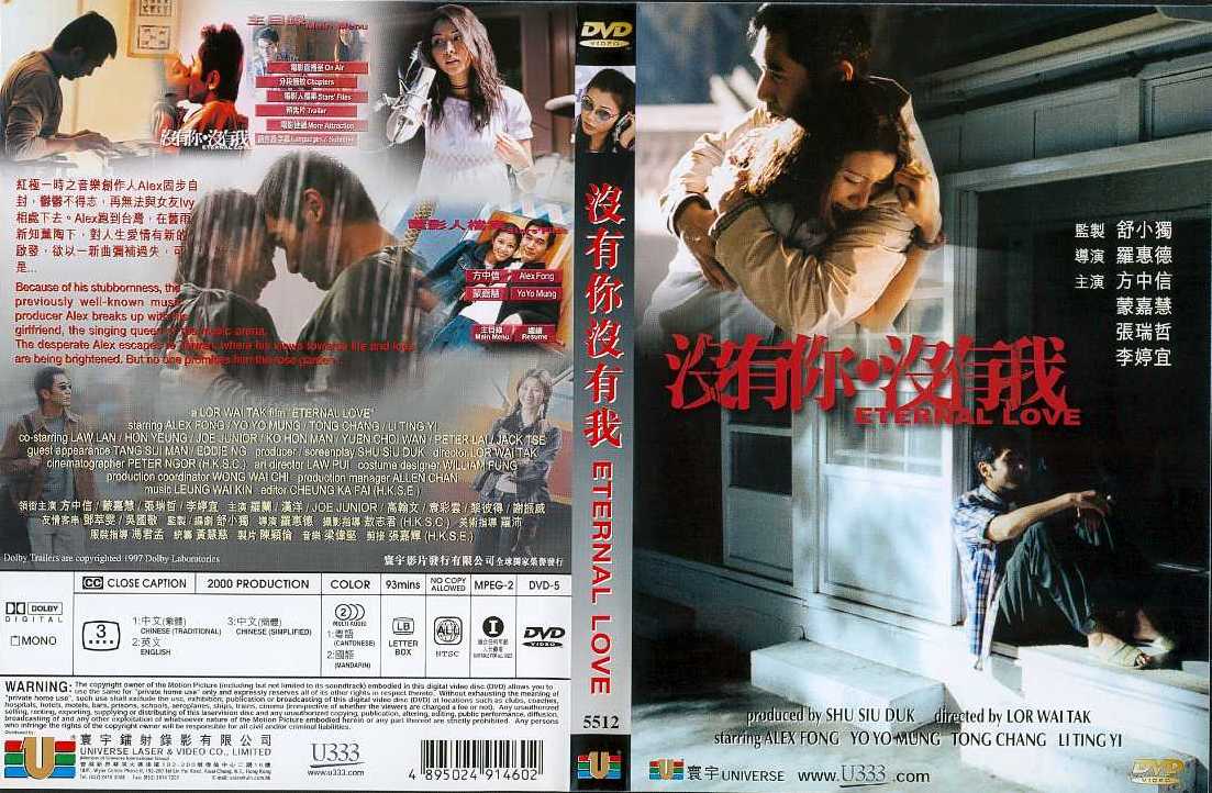 Eternal Love Cover Scan