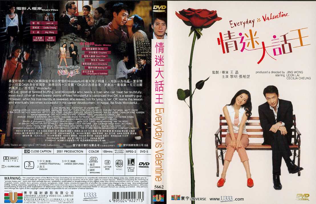 Everyday is Valentine Cover Scan