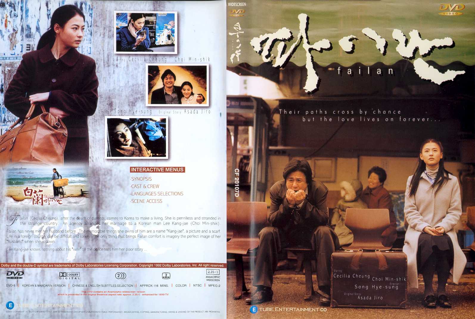 Failan (HK) Cover Scan