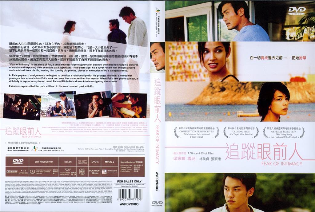 Fear of Intimacy Cover Scan