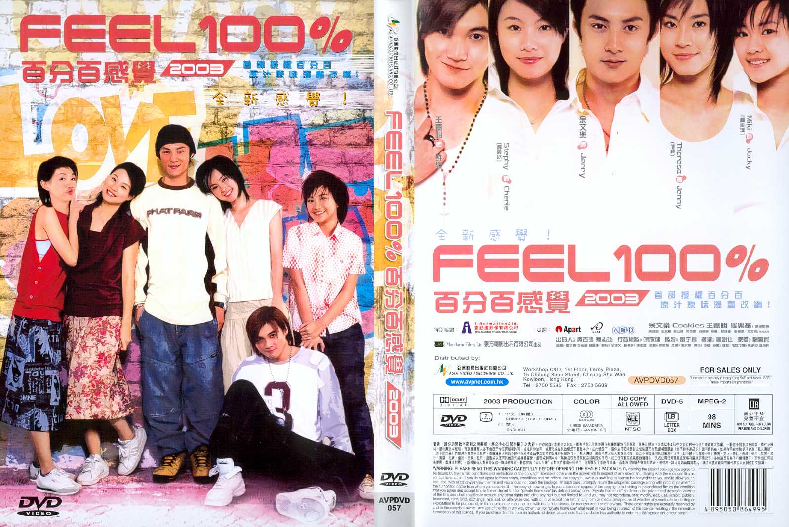 Feel 100% 2003 Cover Scan