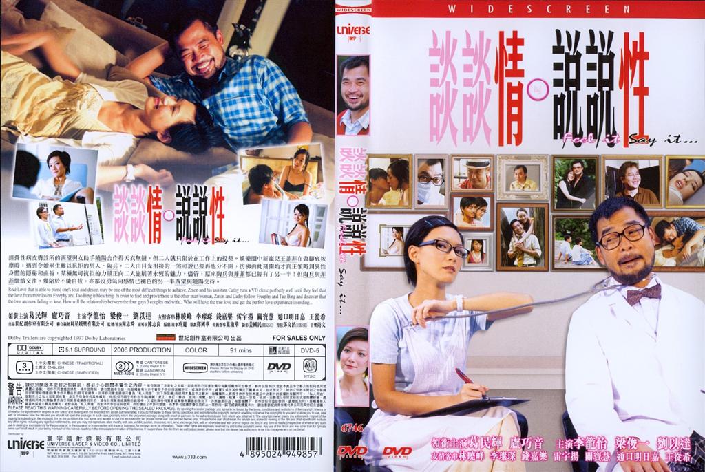 Feel It, Say It Cover Scan