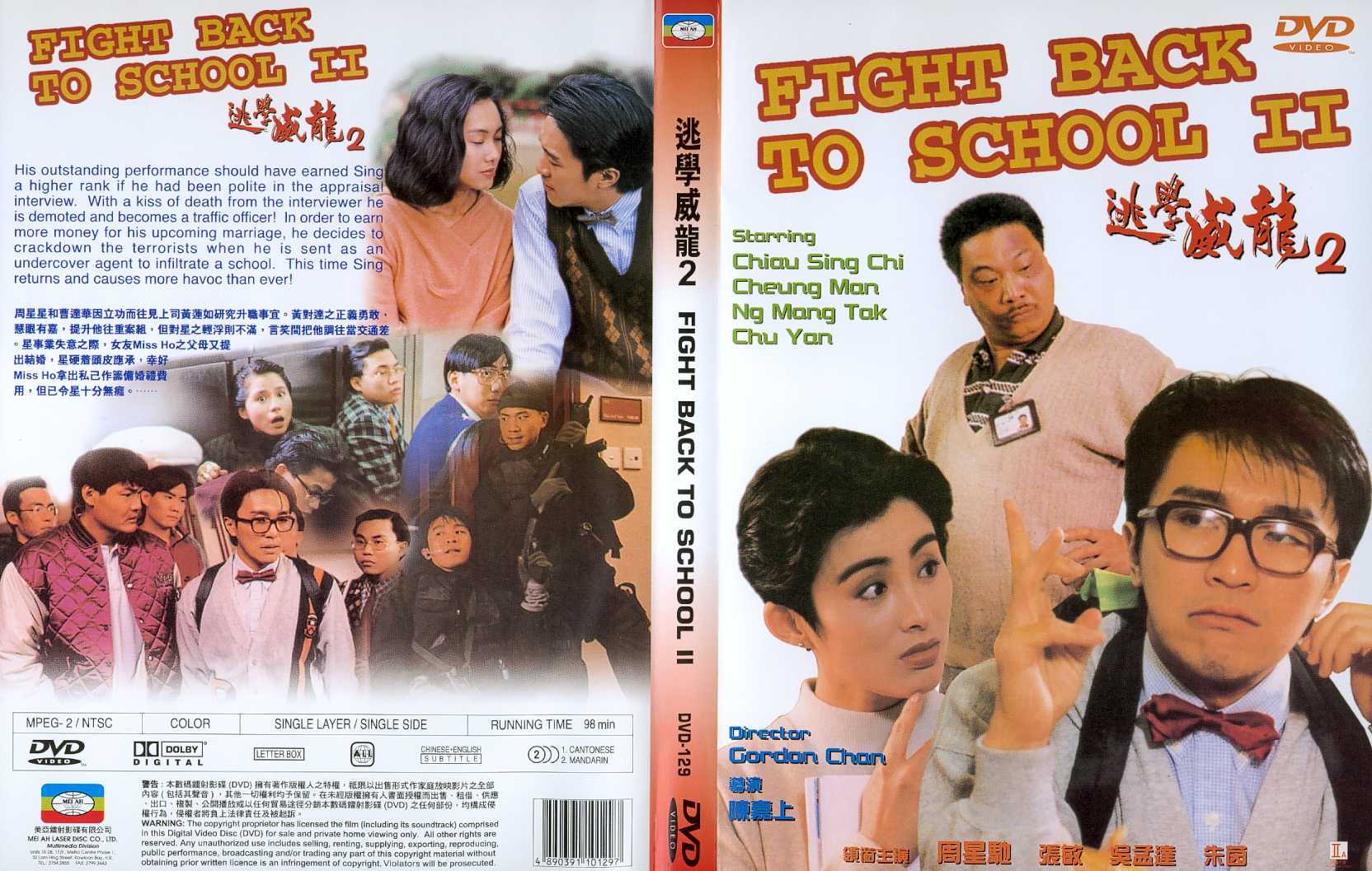 Fight Back to School 2 Cover Scan