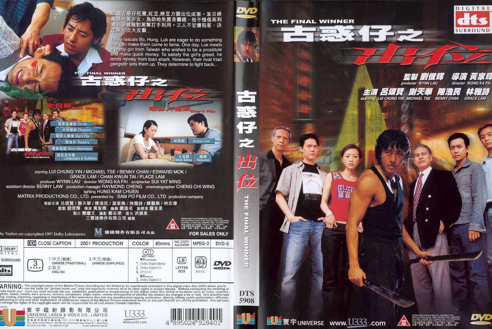 Final Winner, The Cover Scan