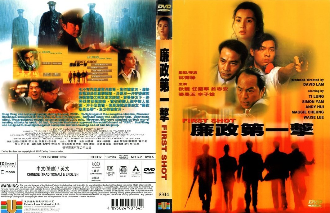 First Shot Cover Scan