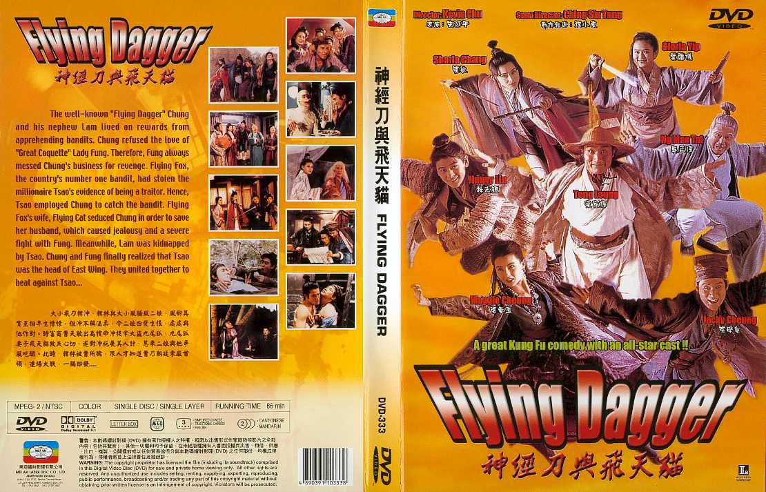 Flying Dagger Cover Scan