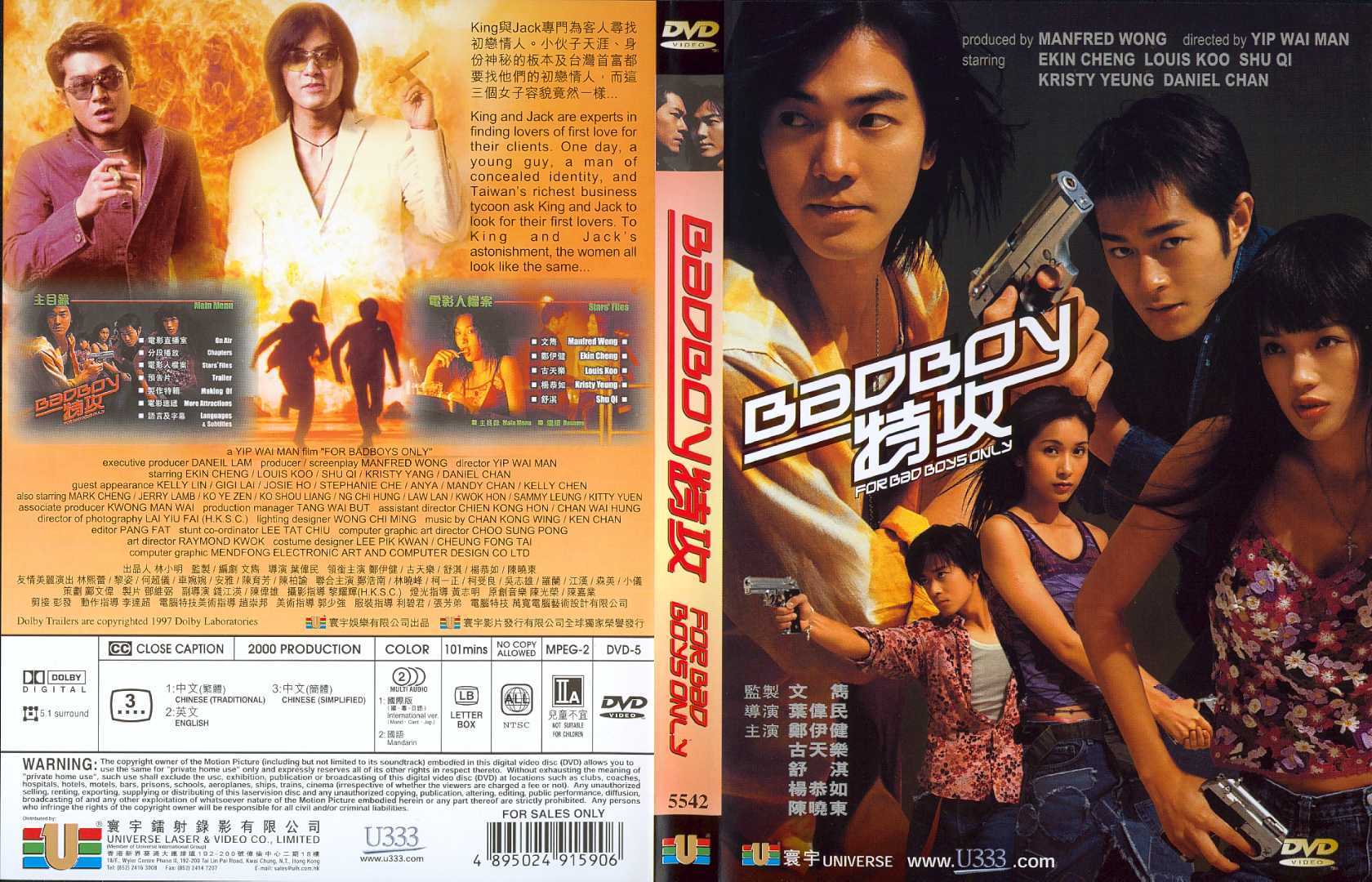 For Bad Boys Only Cover Scan