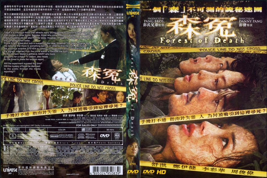 Forest of Death Cover Scan