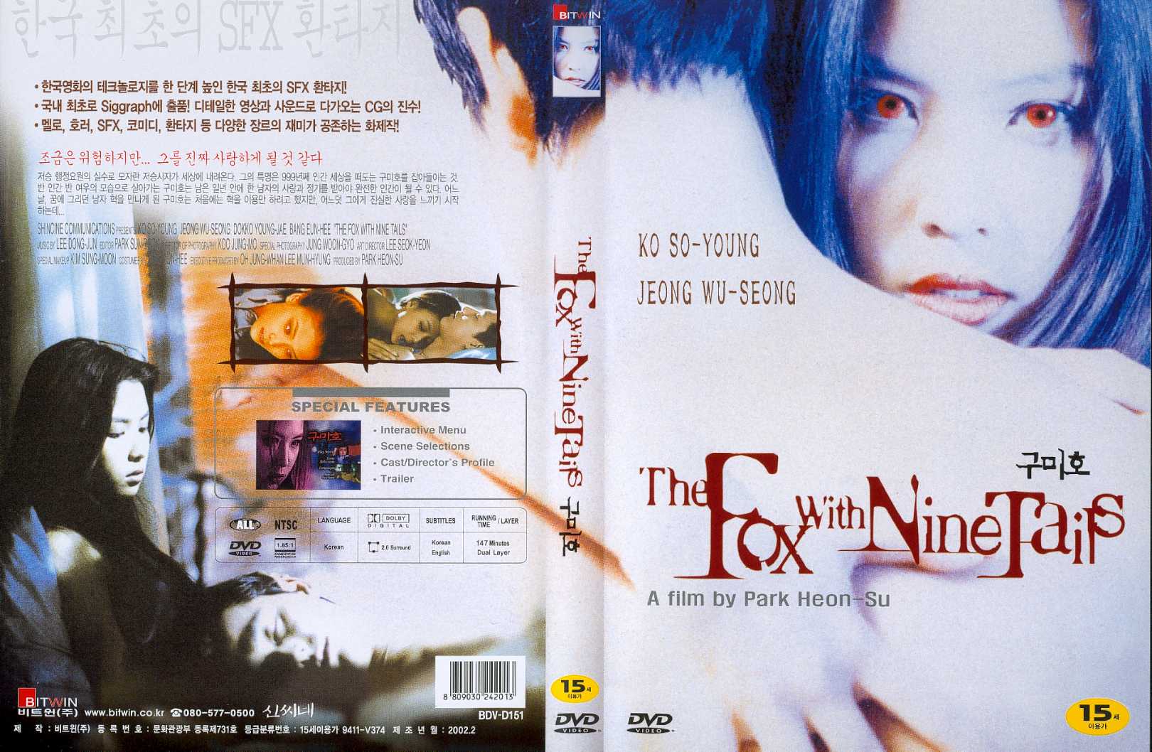 Fox with Nine Tails, The Cover Scan