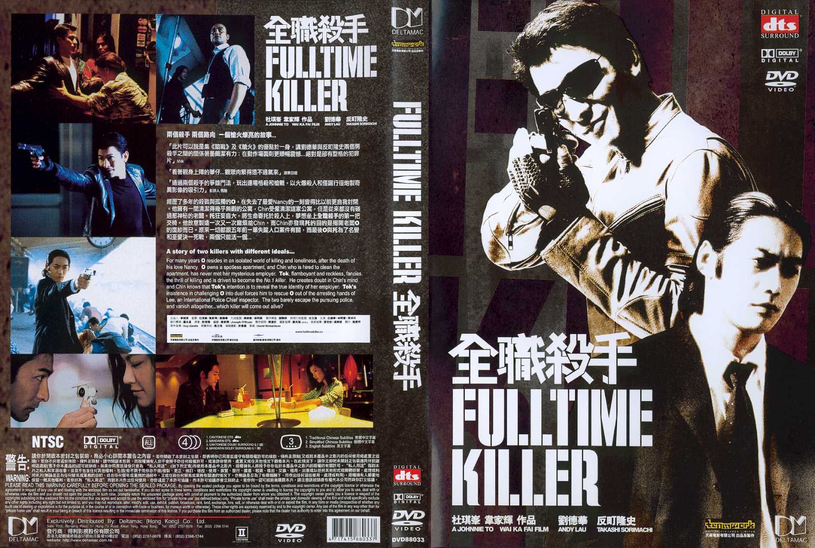 Fulltime Killer Cover Scan