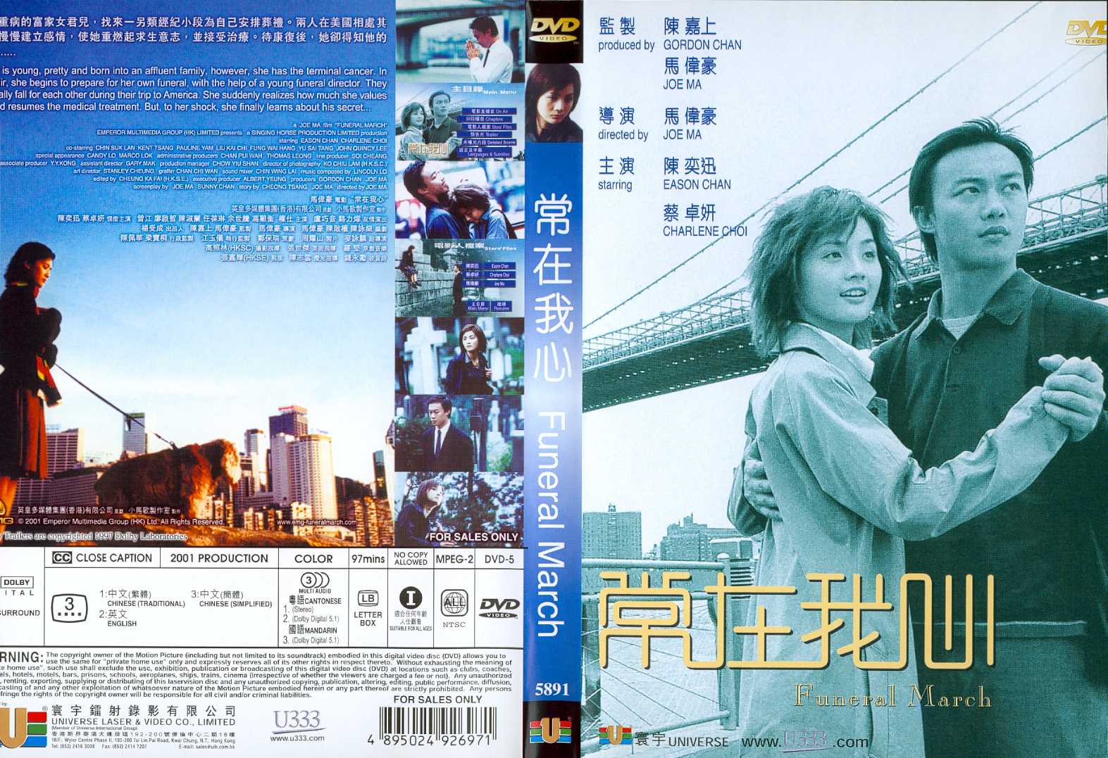 Funeral March Cover Scan