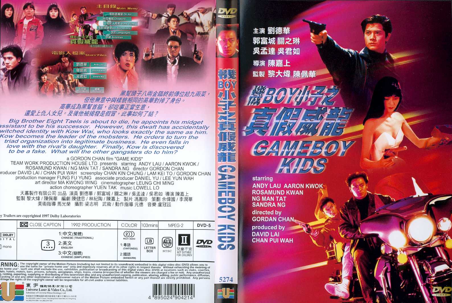 Gameboy Kids Cover Scan