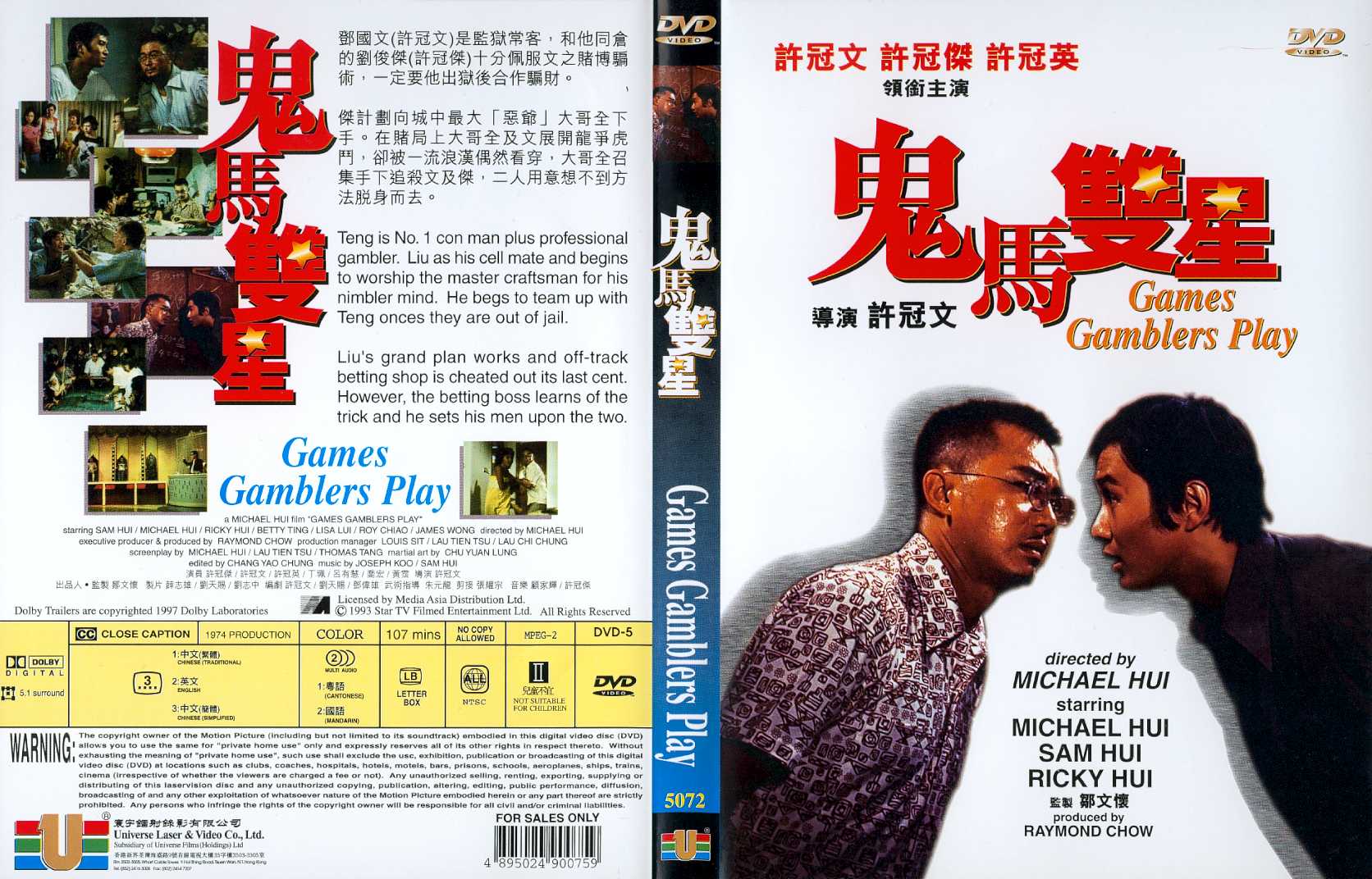 Games Gamblers Play Cover Scan