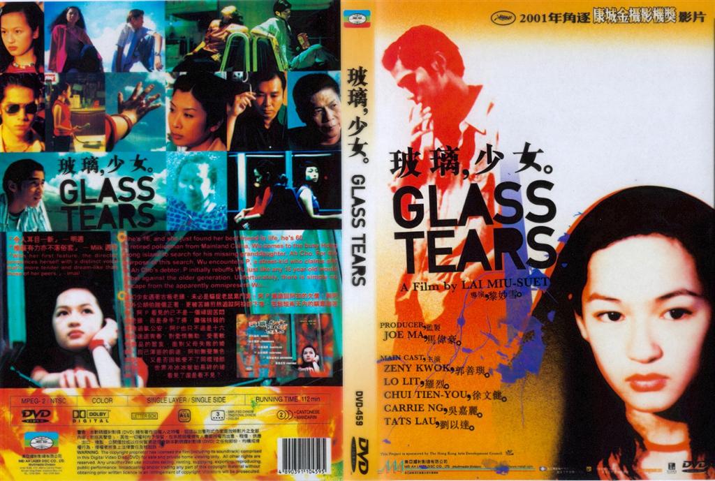 Glass Tears Cover Scan
