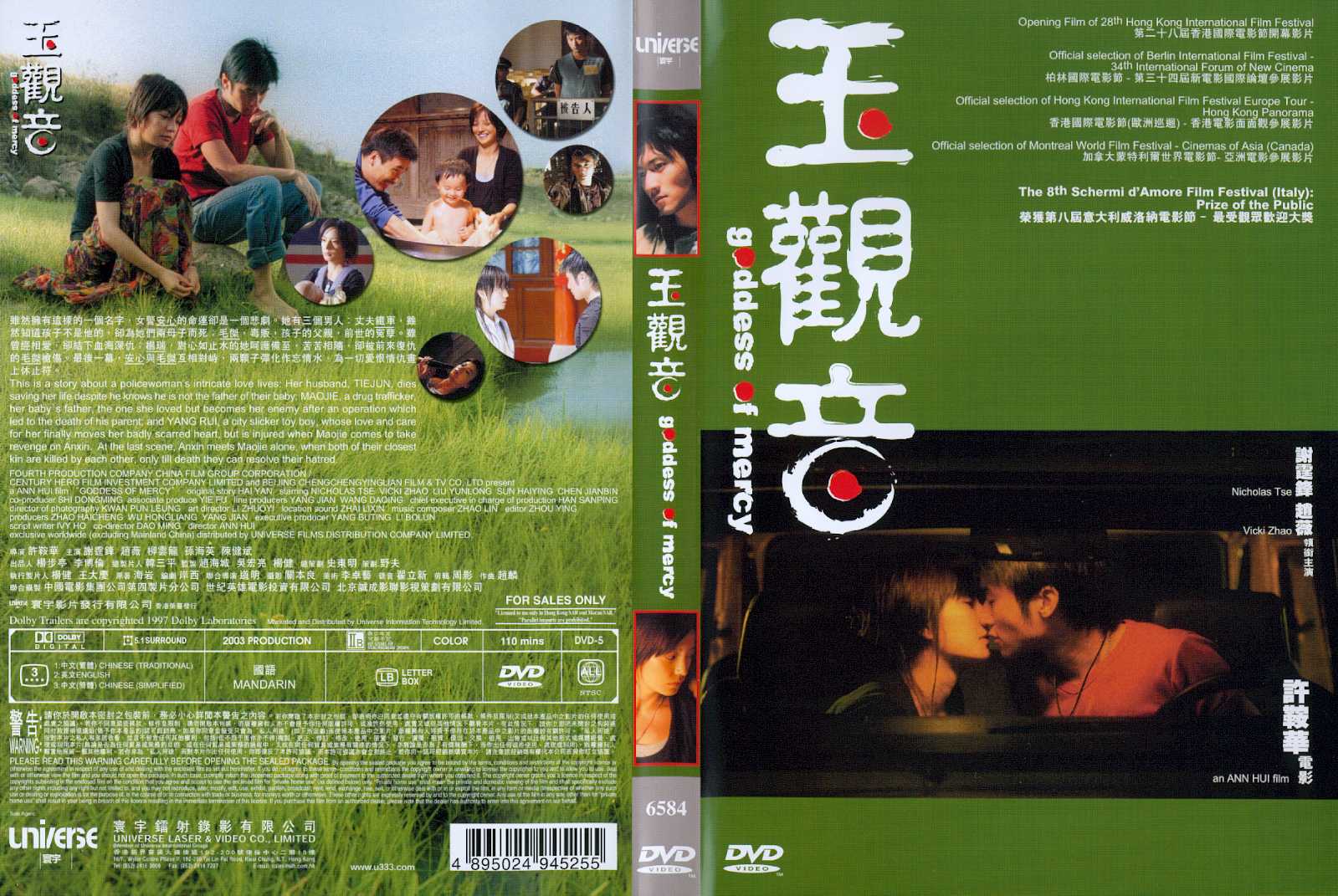 Goddess of Mercy Cover Scan