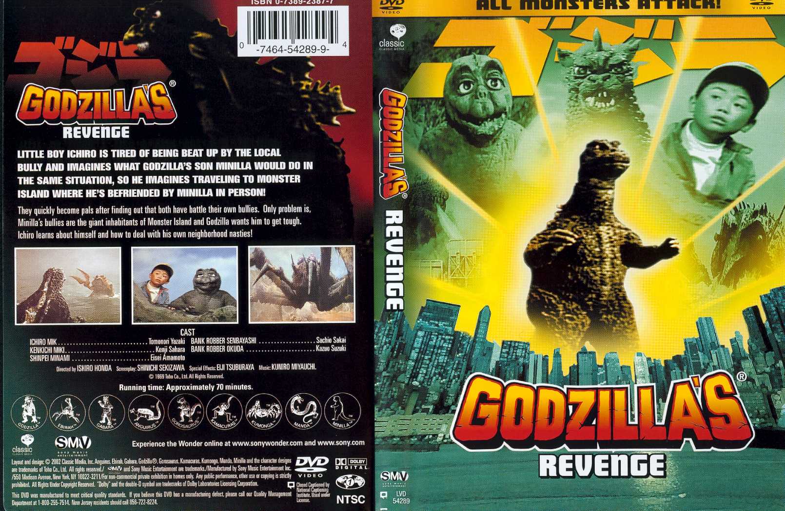 Godzilla`s Revenge Cover Scan