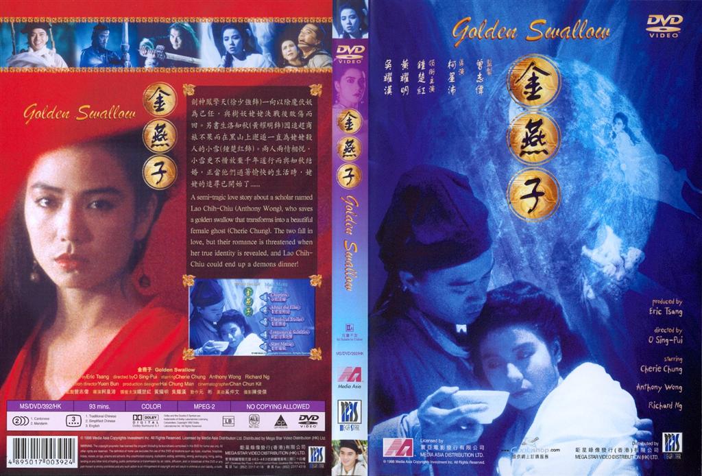 Golden Swallow Cover Scan