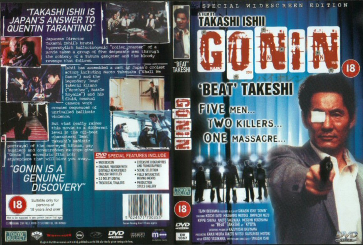 Gonin Cover Scan