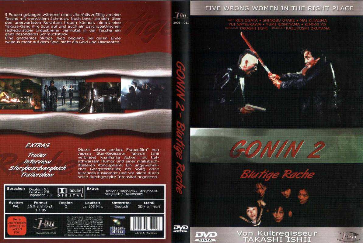 Gonin 2 Cover Scan