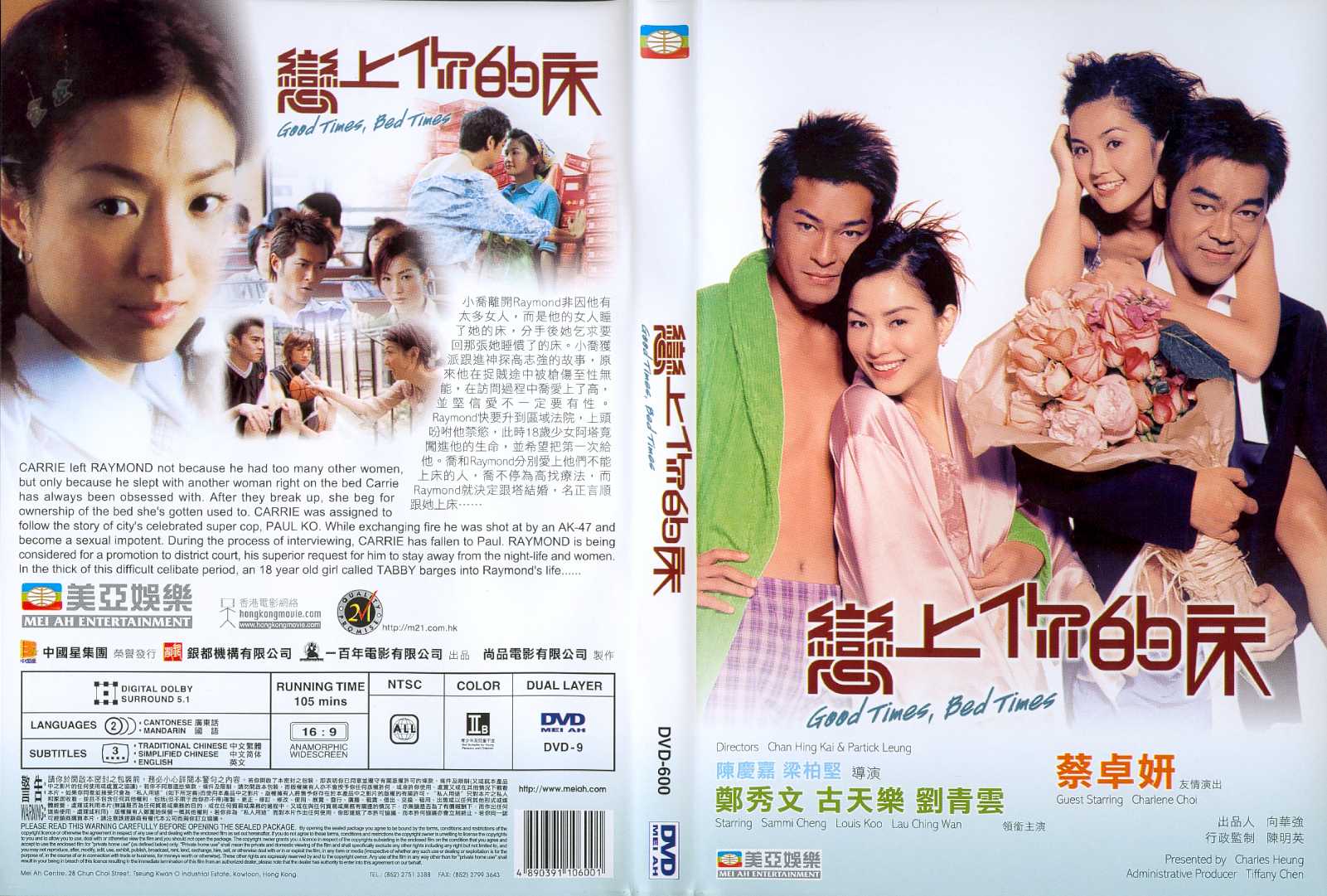 Good Times, Bed Times Cover Scan