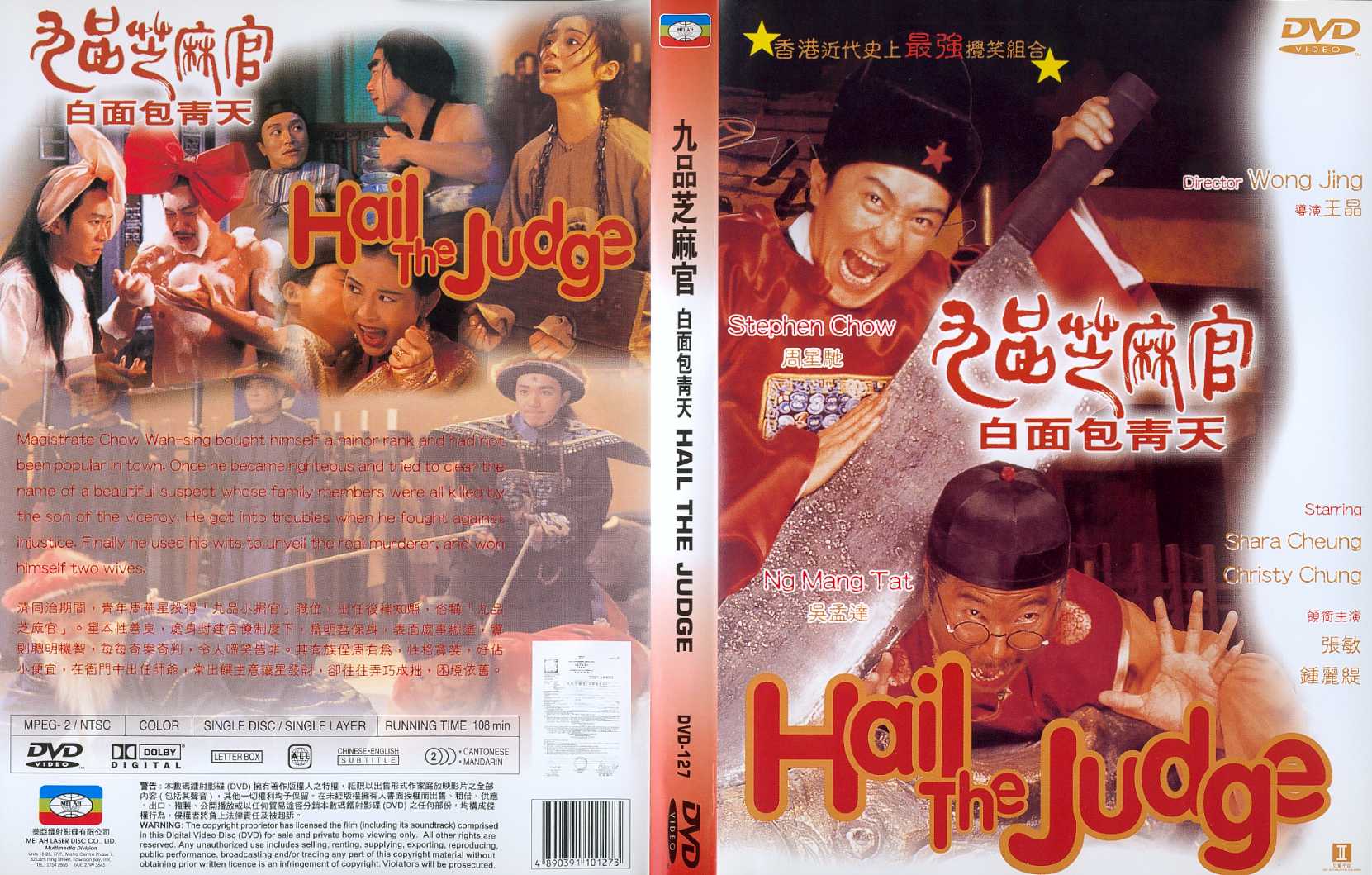 Hail the Judge Cover Scan