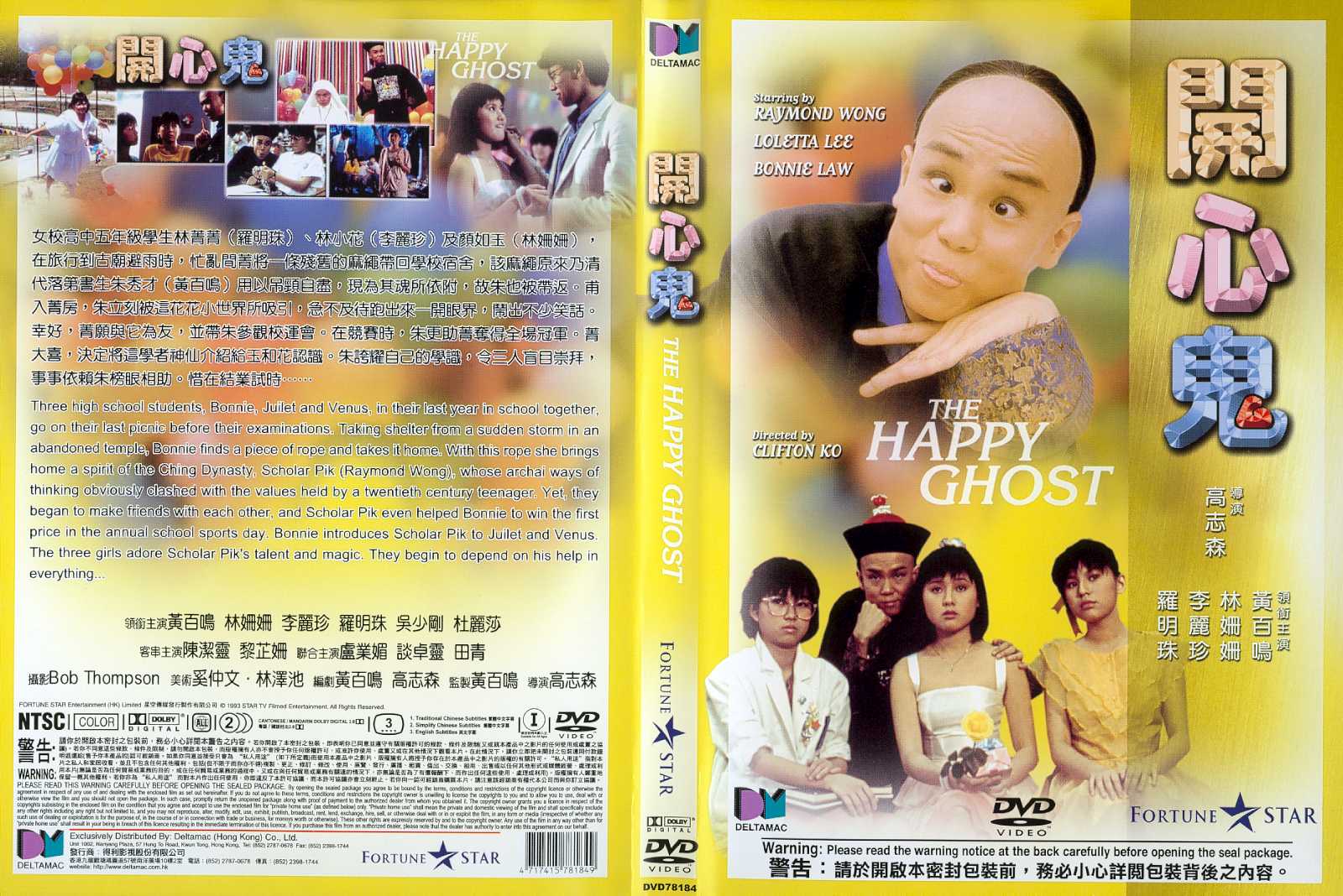 Happy Ghost Cover Scan