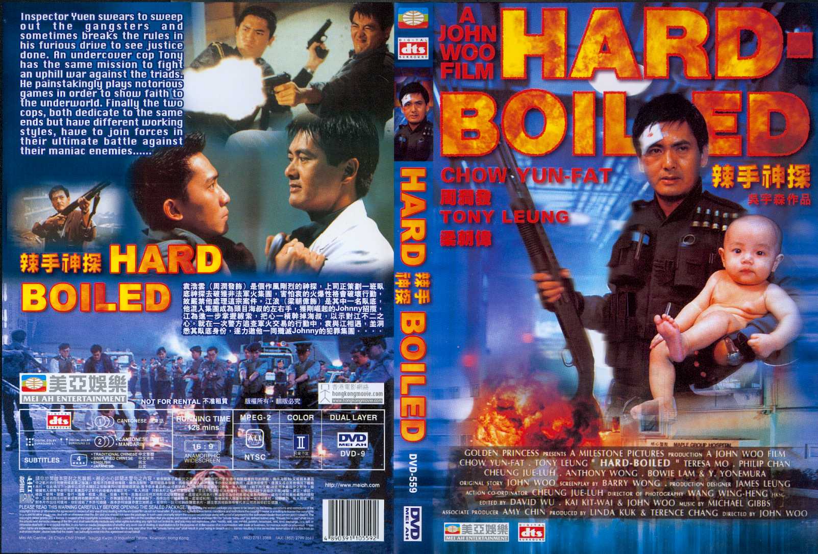 Hard Boiled Cover Scan