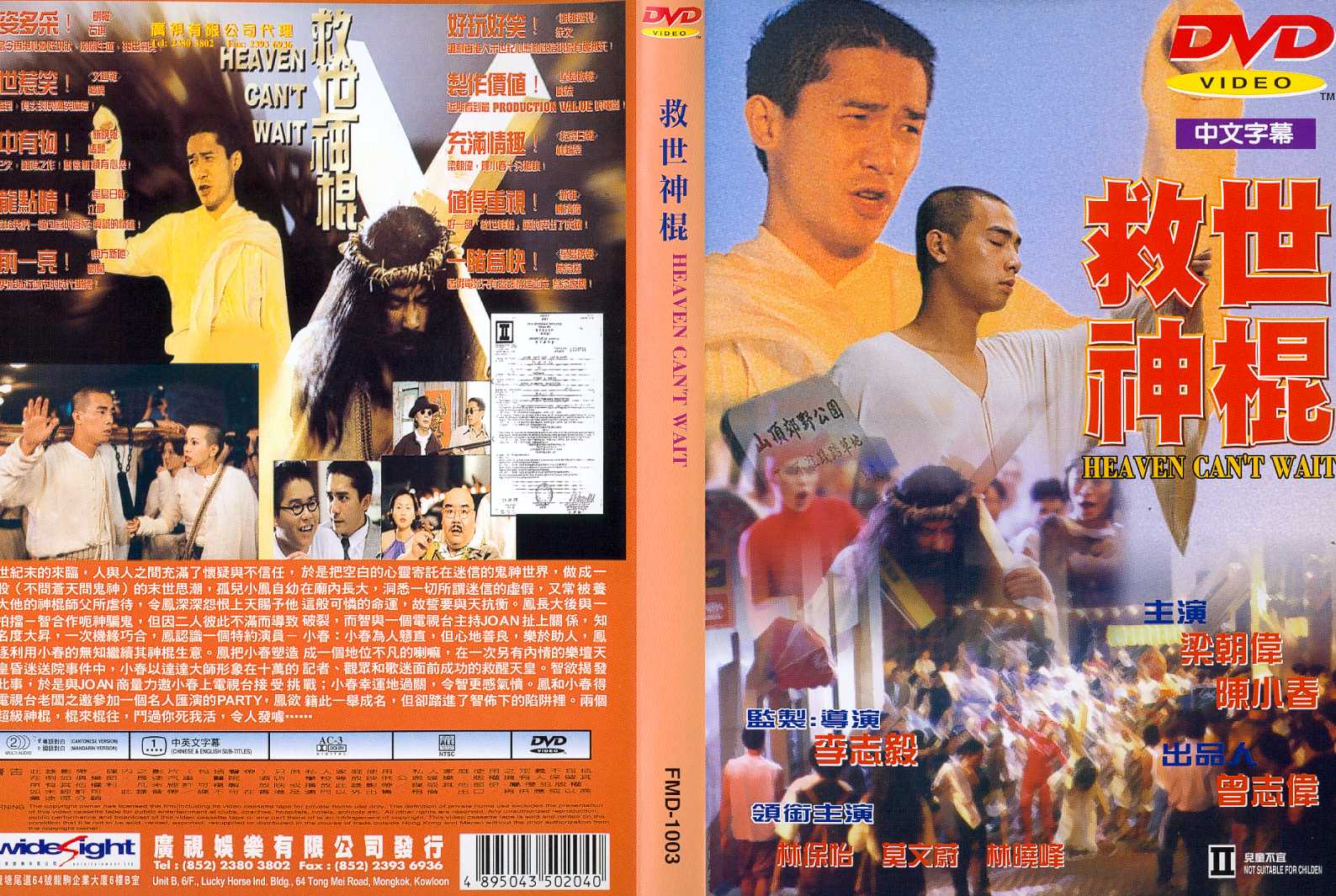 Heaven Can`t Wait Cover Scan