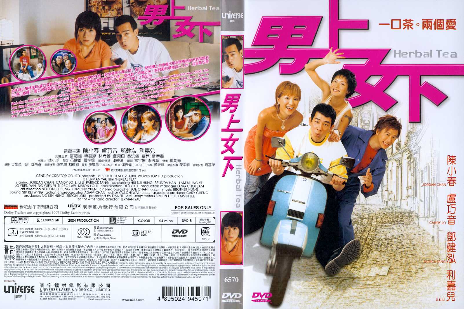 Herbal Tea Cover Scan