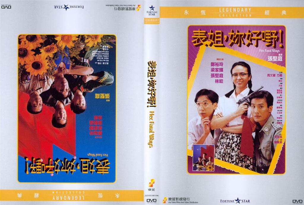 Her Fatal Ways Cover Scan