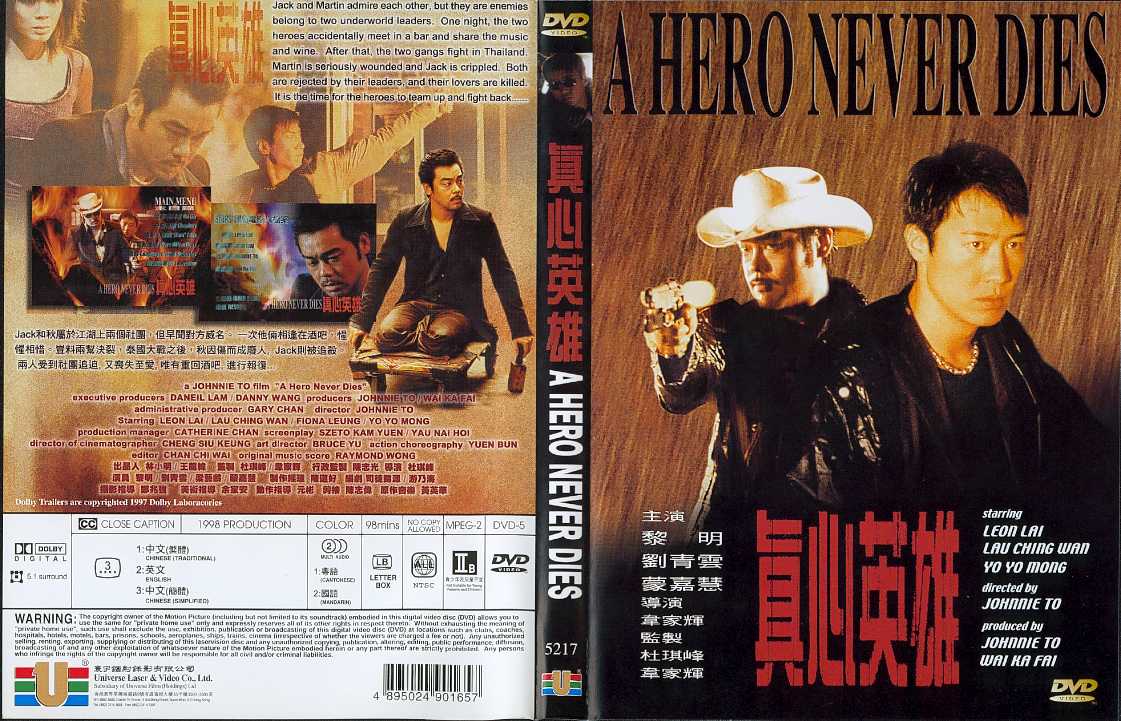 Hero Never Dies, A Cover Scan