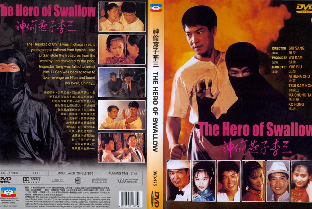 Hero of Swallow, The Cover Scan