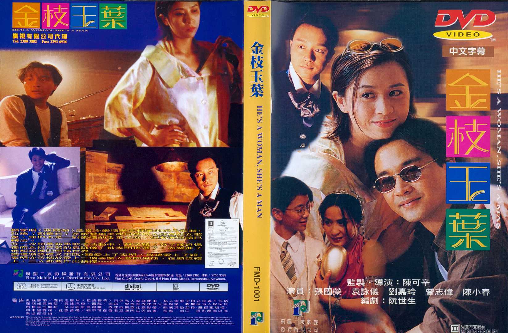 He`s a Woman, She`s a Man Cover Scan