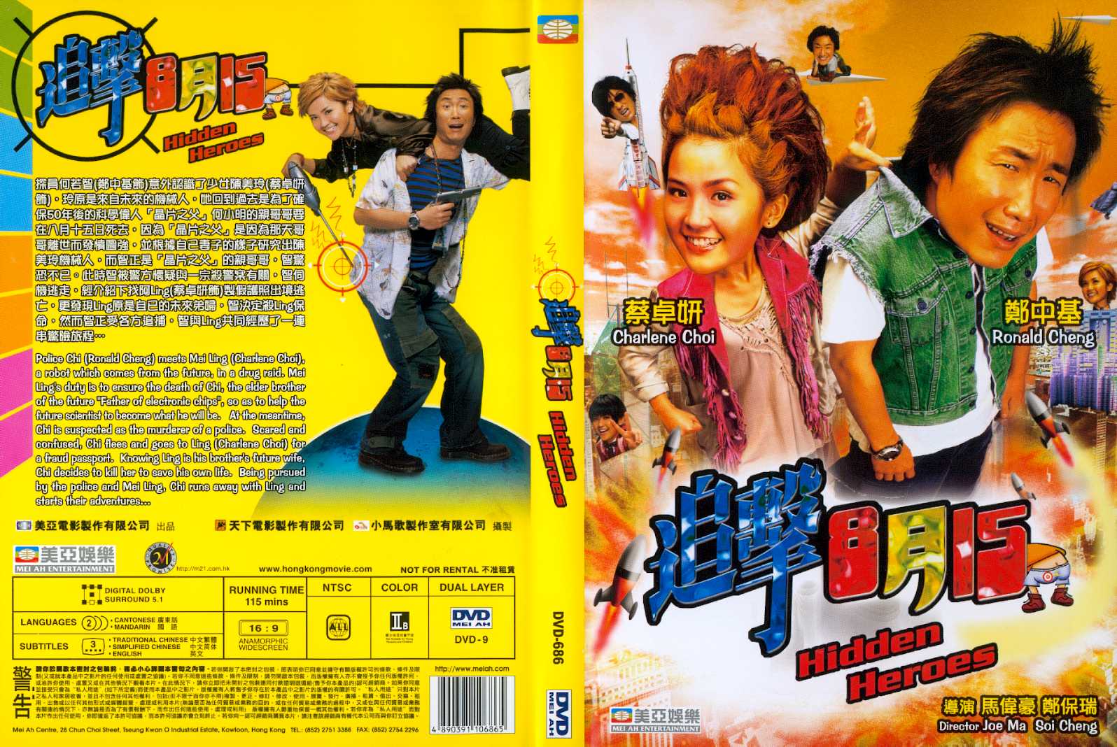 Hidden Heroes Cover Scan